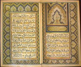 Una copia iluminada del Kitáb-i-Aqdas, encomendada por ‘Abdu’l-Bahá en 1902.